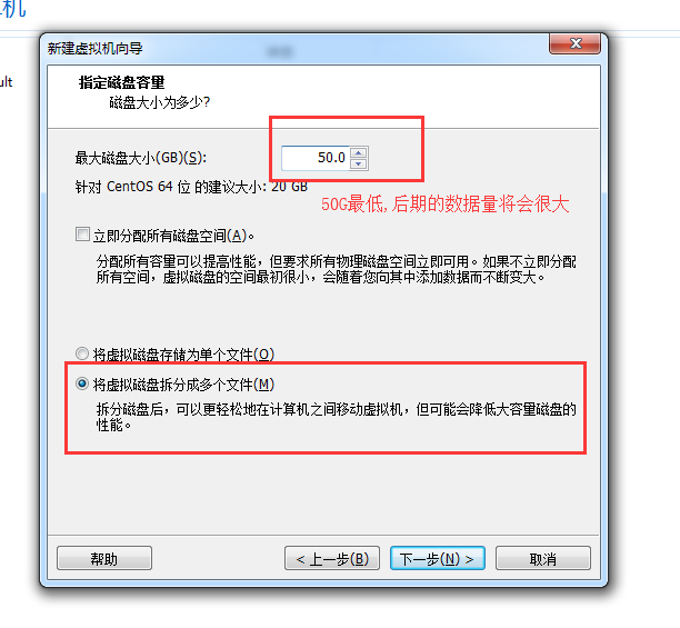 centos6.8的安装和配置 - 图13