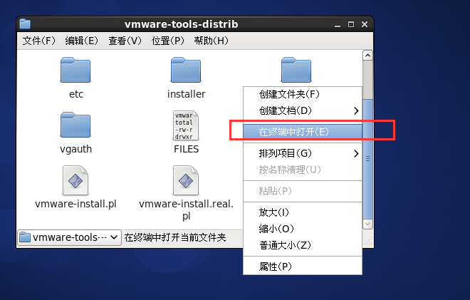 centos6.8的安装和配置 - 图56