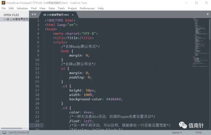 Sublime Text 3 - 图14