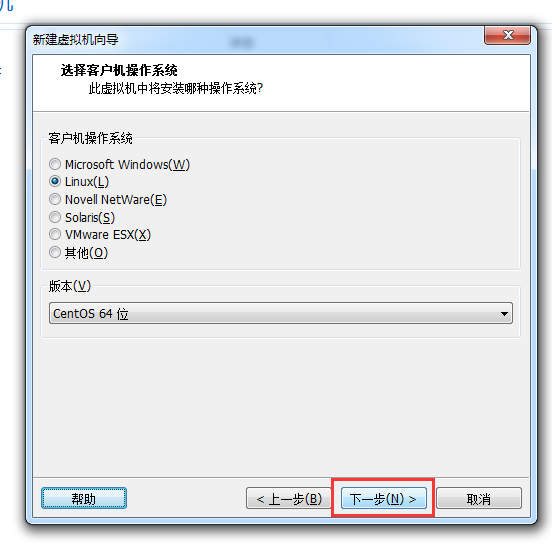 centos6.8的安装和配置 - 图5