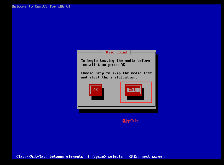 centos6.8的安装和配置 - 图18