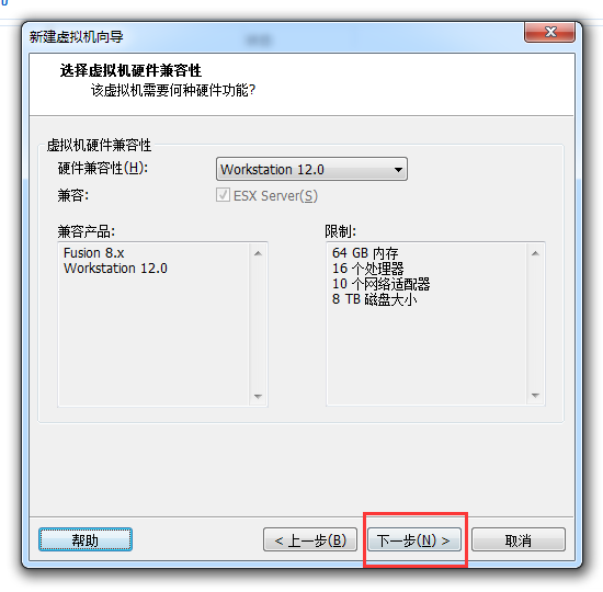 centos6.8的安装和配置 - 图3