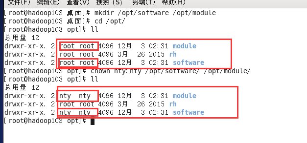 centos6.8的安装和配置 - 图63