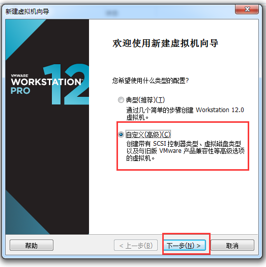 centos6.8的安装和配置 - 图2