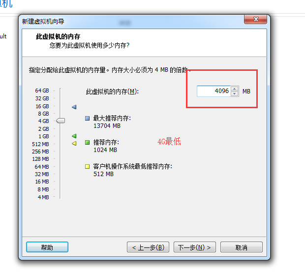 centos6.8的安装和配置 - 图8