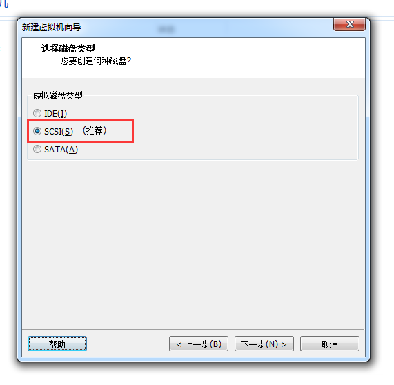centos6.8的安装和配置 - 图11