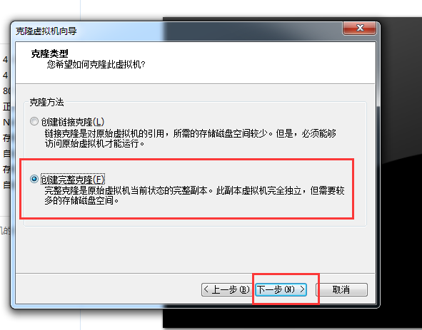 centos6.8的安装和配置 - 图75