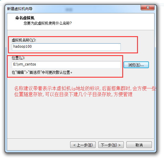centos6.8的安装和配置 - 图6