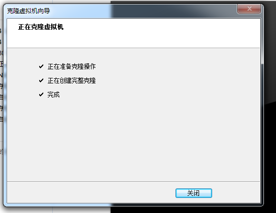 centos6.8的安装和配置 - 图78