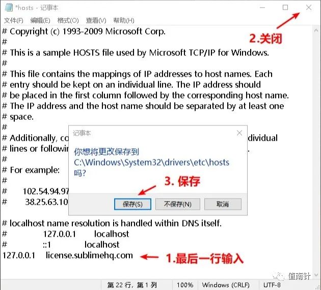 Sublime Text 3 - 图3