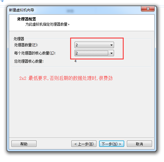 centos6.8的安装和配置 - 图7