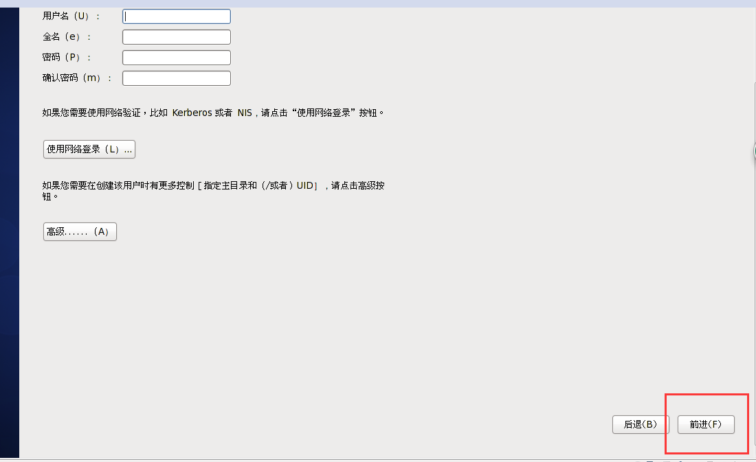 centos6.8的安装和配置 - 图46
