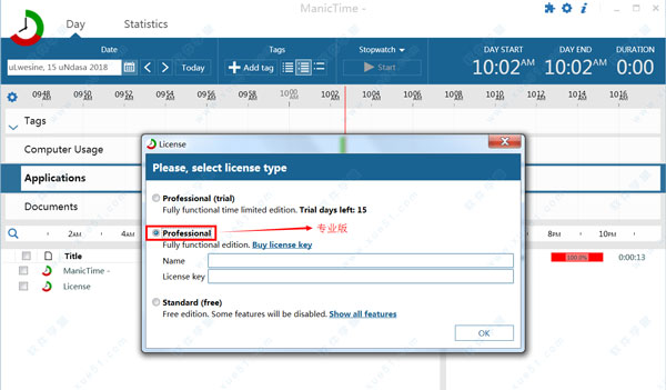 ManicTime pro时间管理 - 图5