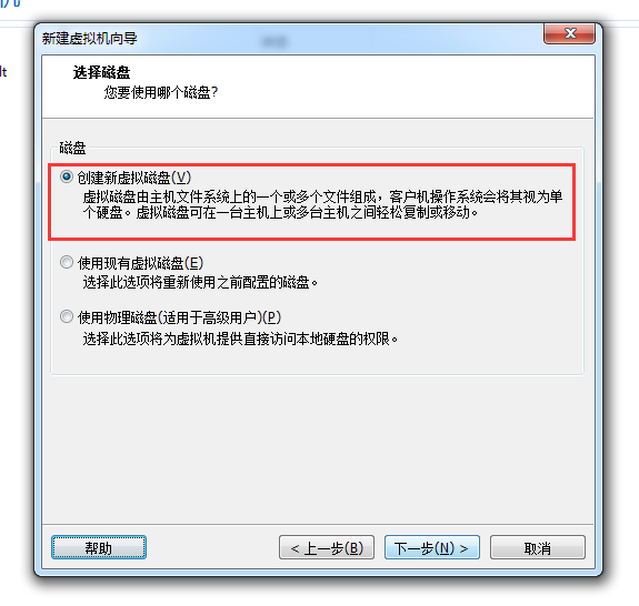centos6.8的安装和配置 - 图12