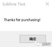 Sublime Text 3 - 图13