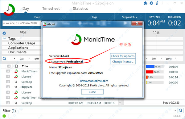 ManicTime pro时间管理 - 图6