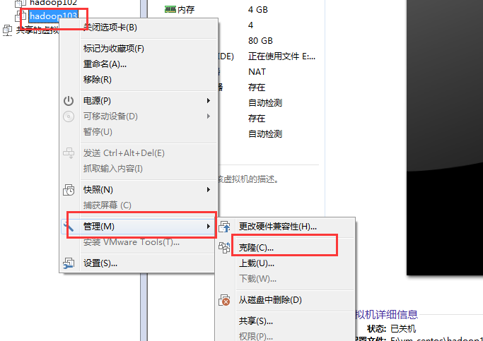 centos6.8的安装和配置 - 图72