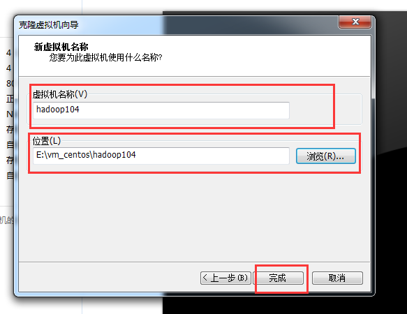 centos6.8的安装和配置 - 图76