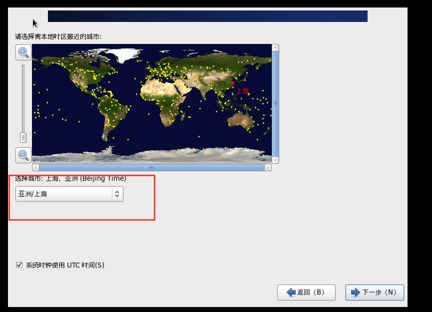 centos6.8的安装和配置 - 图25