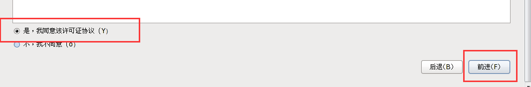 centos6.8的安装和配置 - 图45