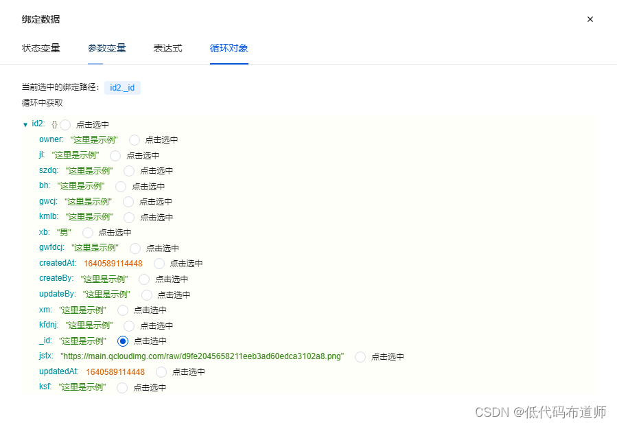 在线预约知识库 - 图90