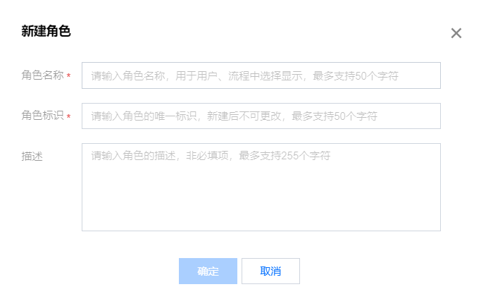 企业 OA 应用开发实战 - 图21
