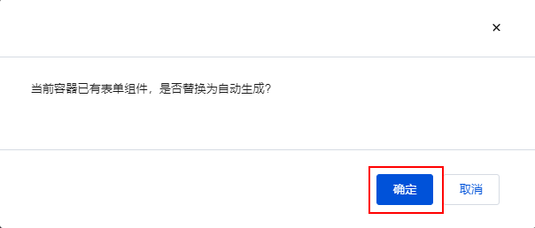 从0到1开发一个问卷小程序 - 图14