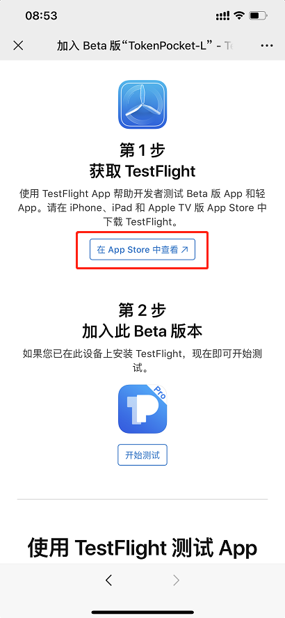 【如何创建HECO钱包】 - 图2