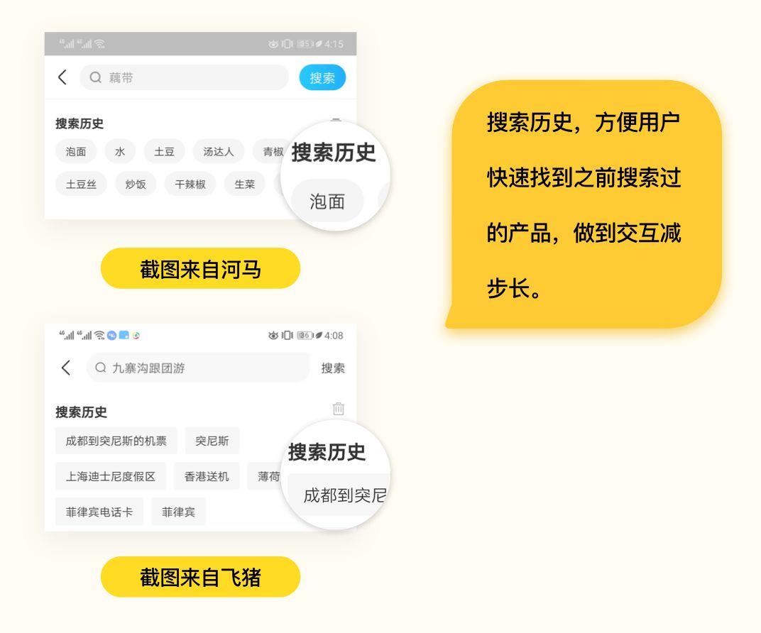 UI中的标签使用方法，看这篇文章就够了 - 图6