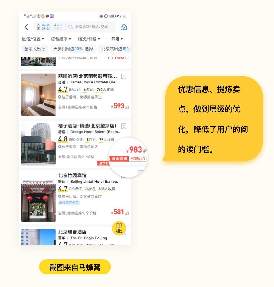 UI中的标签使用方法，看这篇文章就够了 - 图3