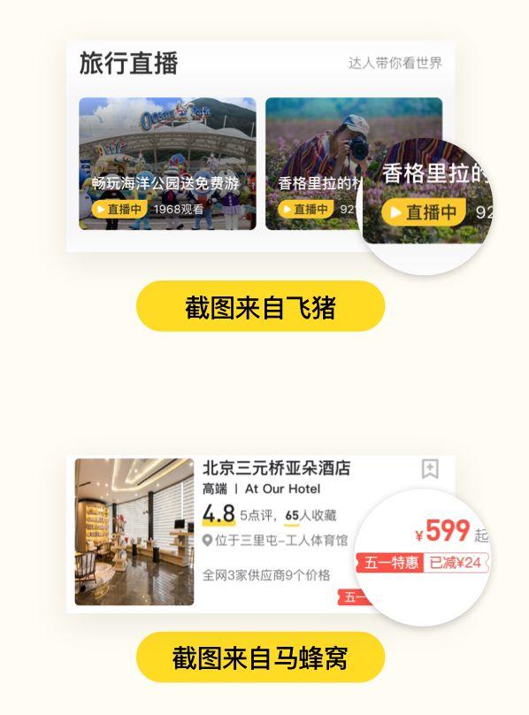 UI中的标签使用方法，看这篇文章就够了 - 图13