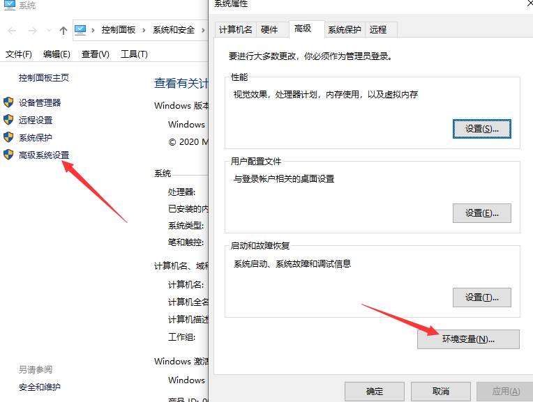 一、数据库8.0安装步骤 - 图8