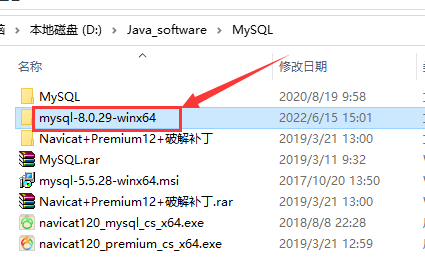 一、数据库8.0安装步骤 - 图7
