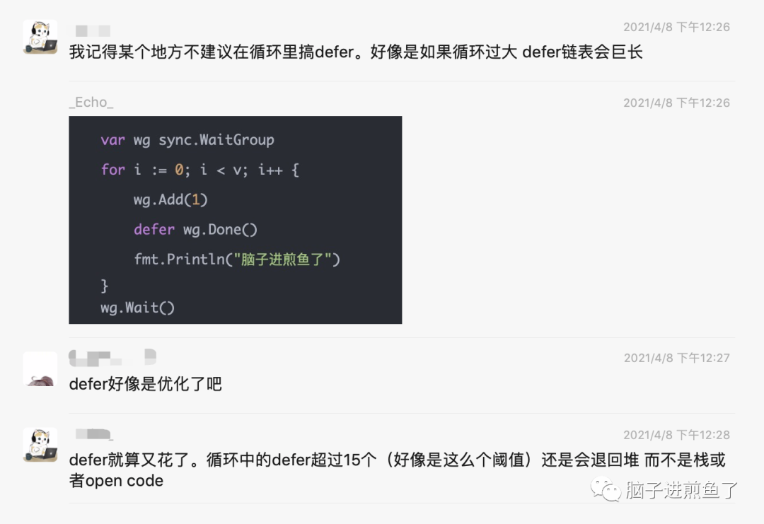使用 Go defer 要小心这 2 个雷区！ - 图1