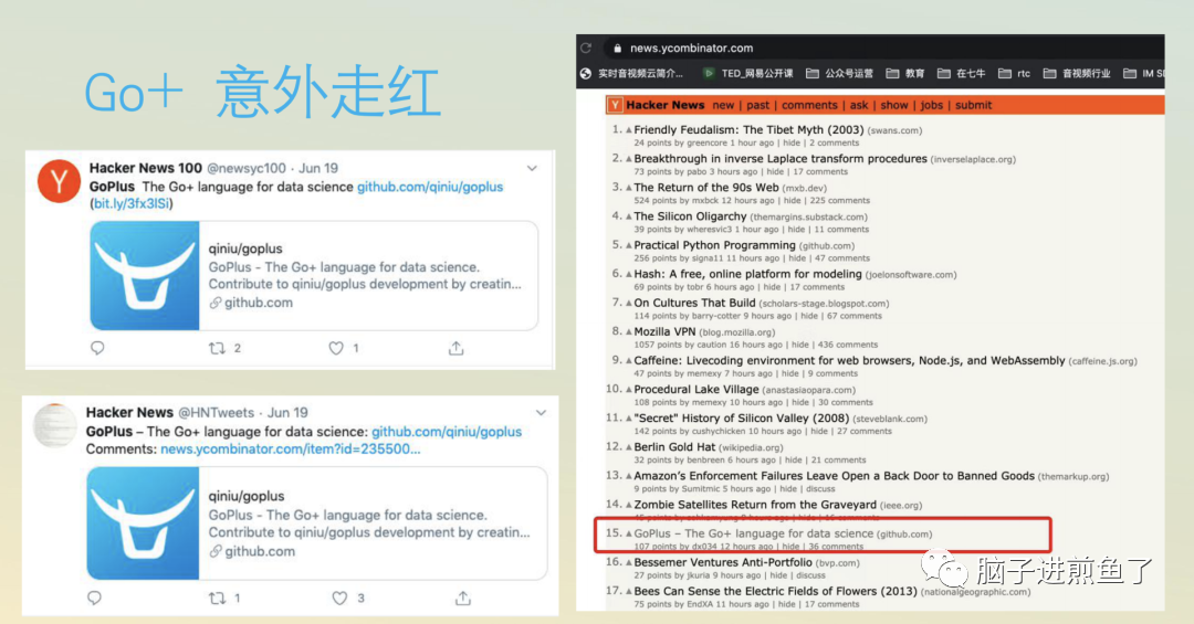 Go 破圈:Go 带你快速了解数据科学领域 - 图3