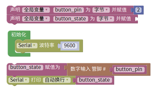 3.5 按键模块 - 图4