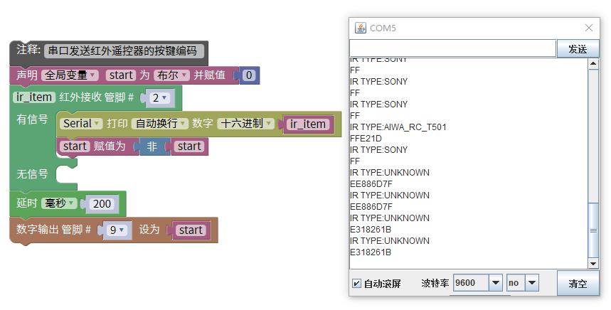 3.13 红外遥控接收传感器 - 图5