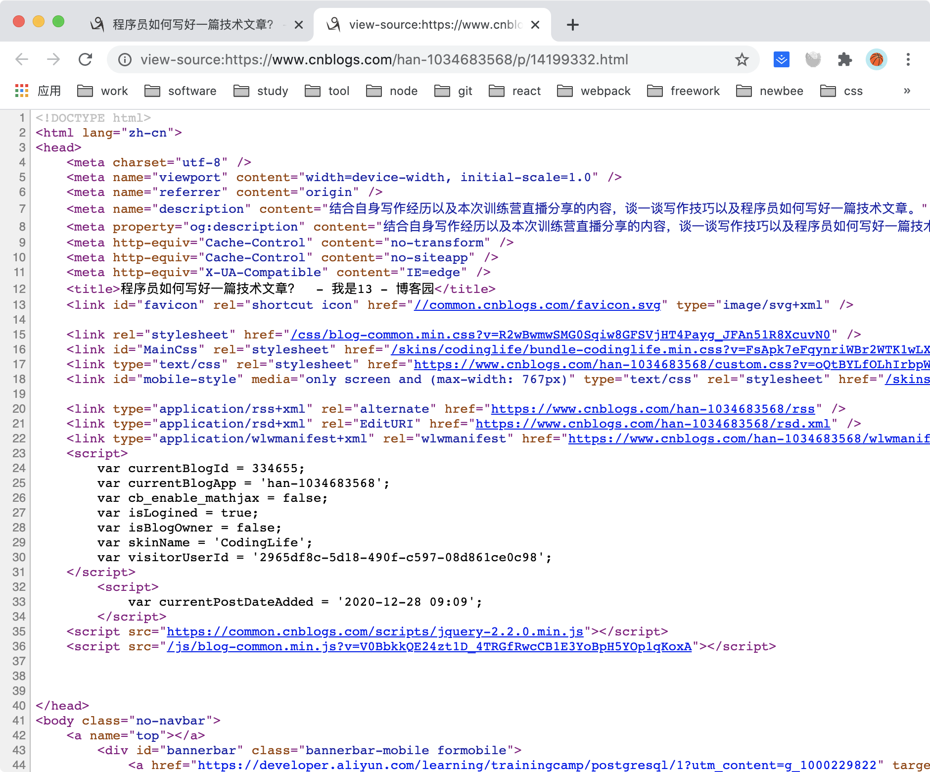 你好，谈谈你对前端路由的理解 - 图2