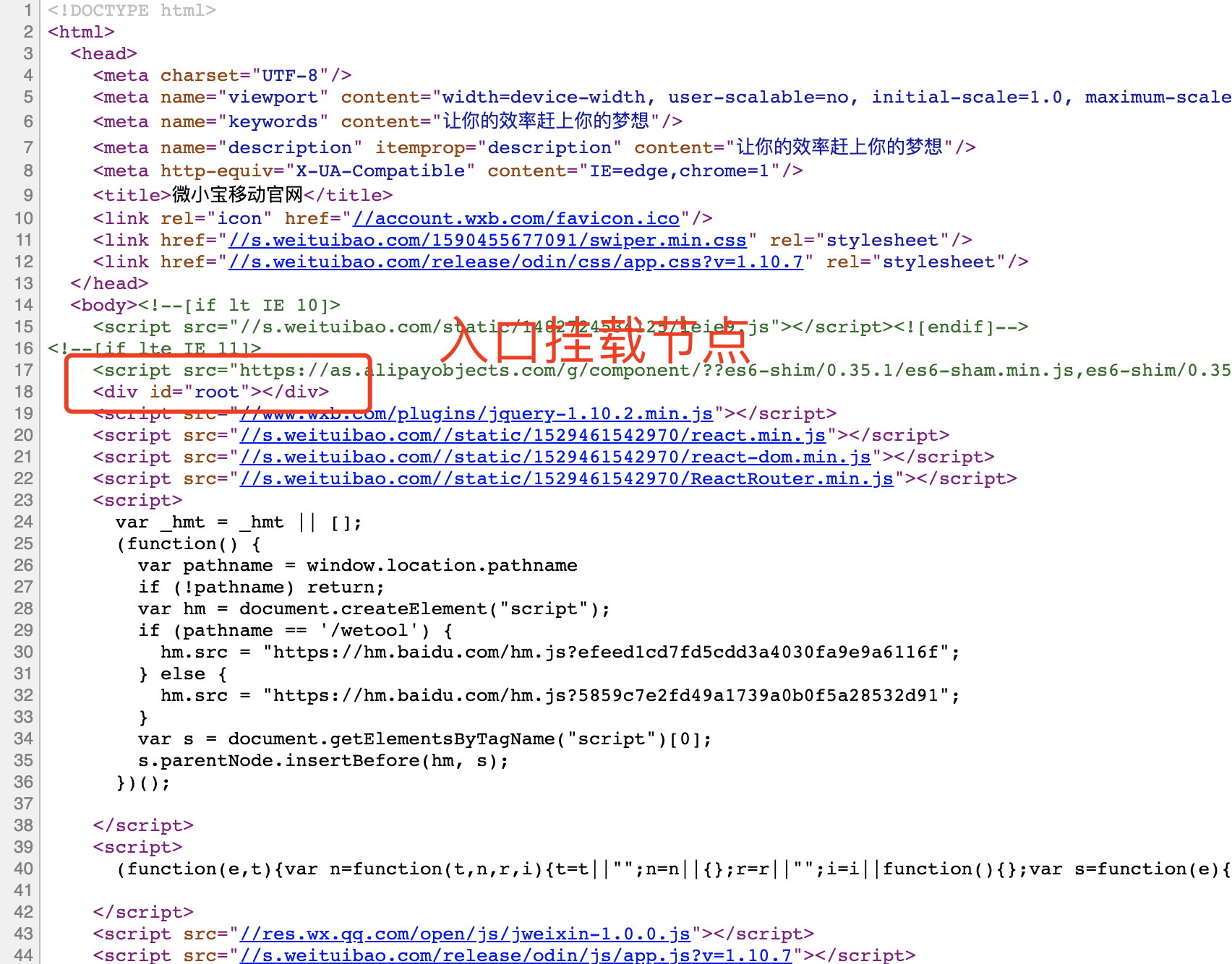 你好，谈谈你对前端路由的理解 - 图3