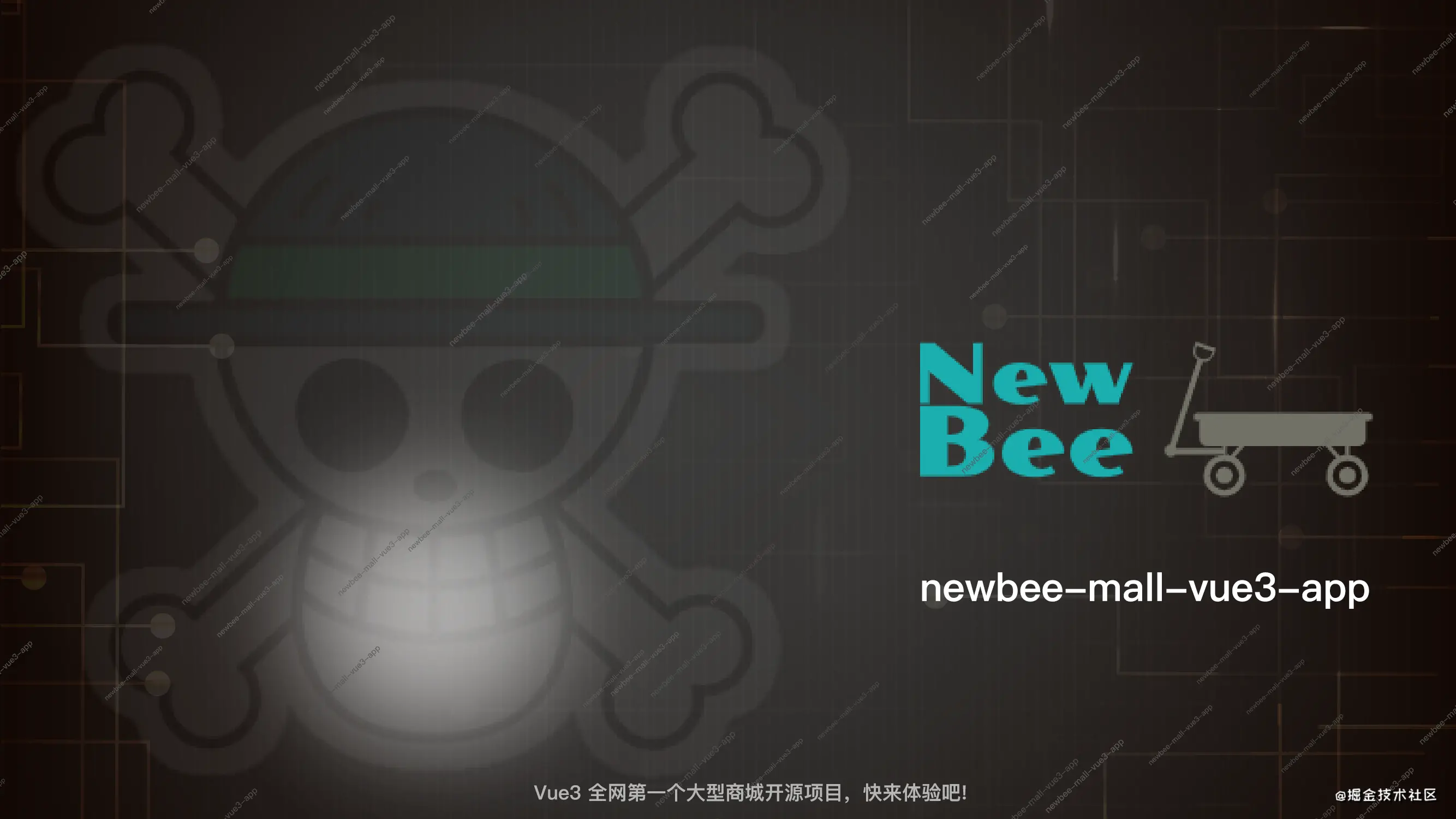 Vue 3.0   Vant 3.0 搭建种子项目 - 图1