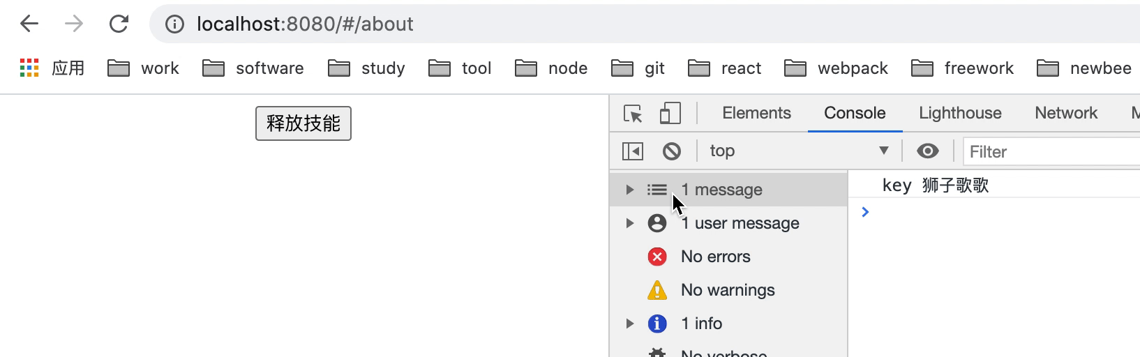 发布订阅（观察者）模式 —— 高级之路 - 图3