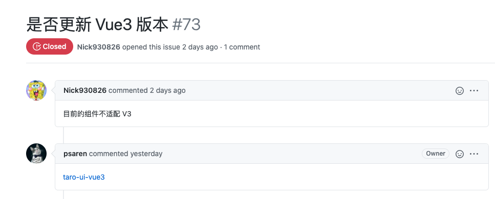 可以用 Vue 3.x 写小程序啦 - 图7