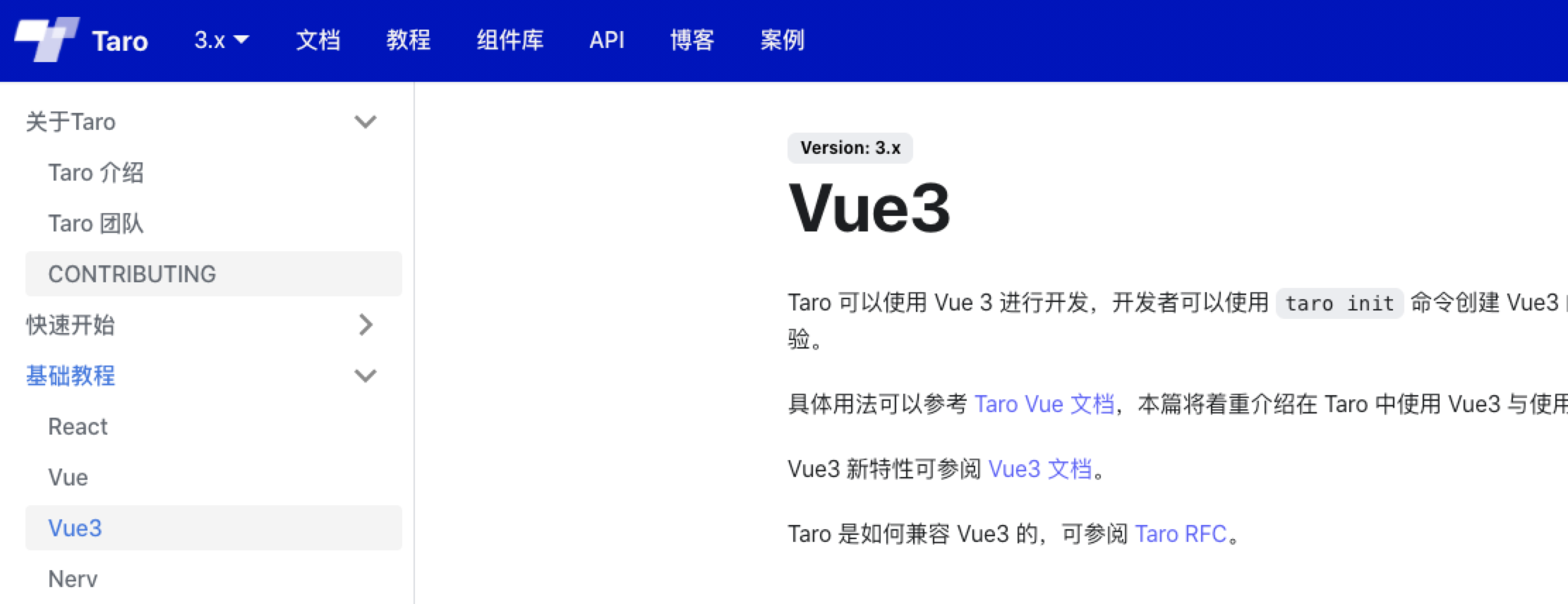 可以用 Vue 3.x 写小程序啦 - 图1