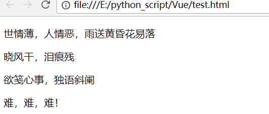 Day89 sorted面试题,Pycharm配置支持vue语法,Vue基础语法,小清单练习 - 图25