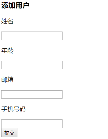 Day78 Django组件-forms组件 - 图15
