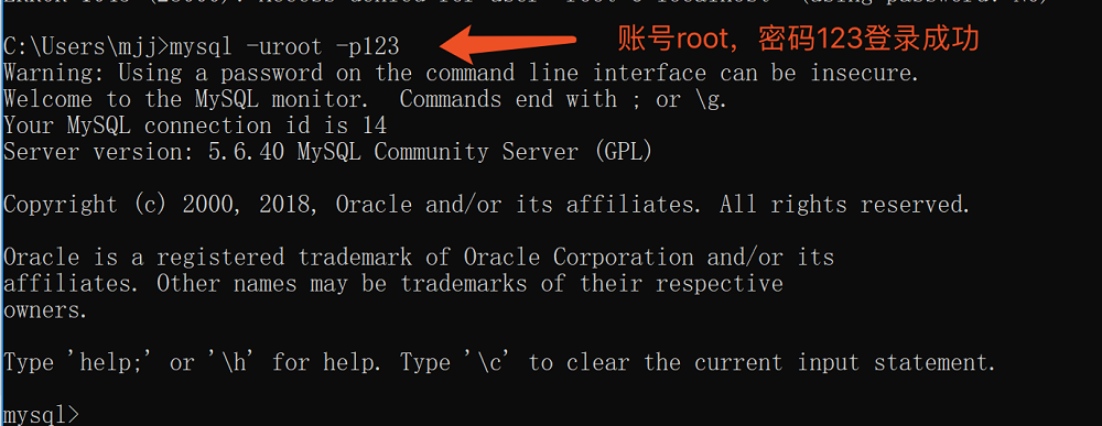 Day60 MySQL的前戏,数据库概述,MySQL安装和基本管理,初识MySQL语句 - 图12
