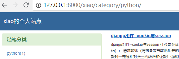 Day81 博客系统个人主页,文章详情页 - 图17