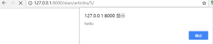 Day81 博客系统个人主页,文章详情页 - 图25
