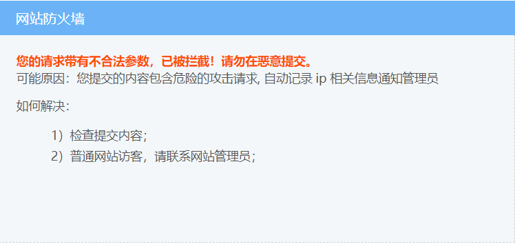 Day134 爬虫系列之第1章-requests模块 - 图11