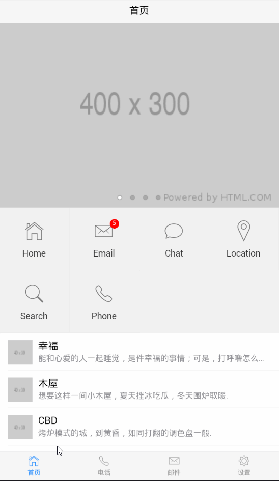 Day125 HTML5+ 初识,HBuilder,夜神模拟器,Webview - 图43